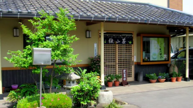 ヤマミ加藤園 大正13年創業